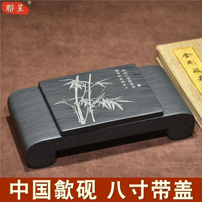 8寸原石歙砚带盖砚台仿古桌砚文房四宝大安徽天然水波纹端砚