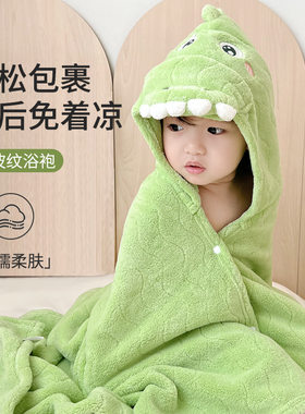 儿童浴巾男孩女孩可穿新生婴儿洗澡速干吸水斗篷宝宝带帽浴袍裹巾