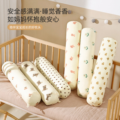 婴儿安抚枕圆柱形宝宝侧睡