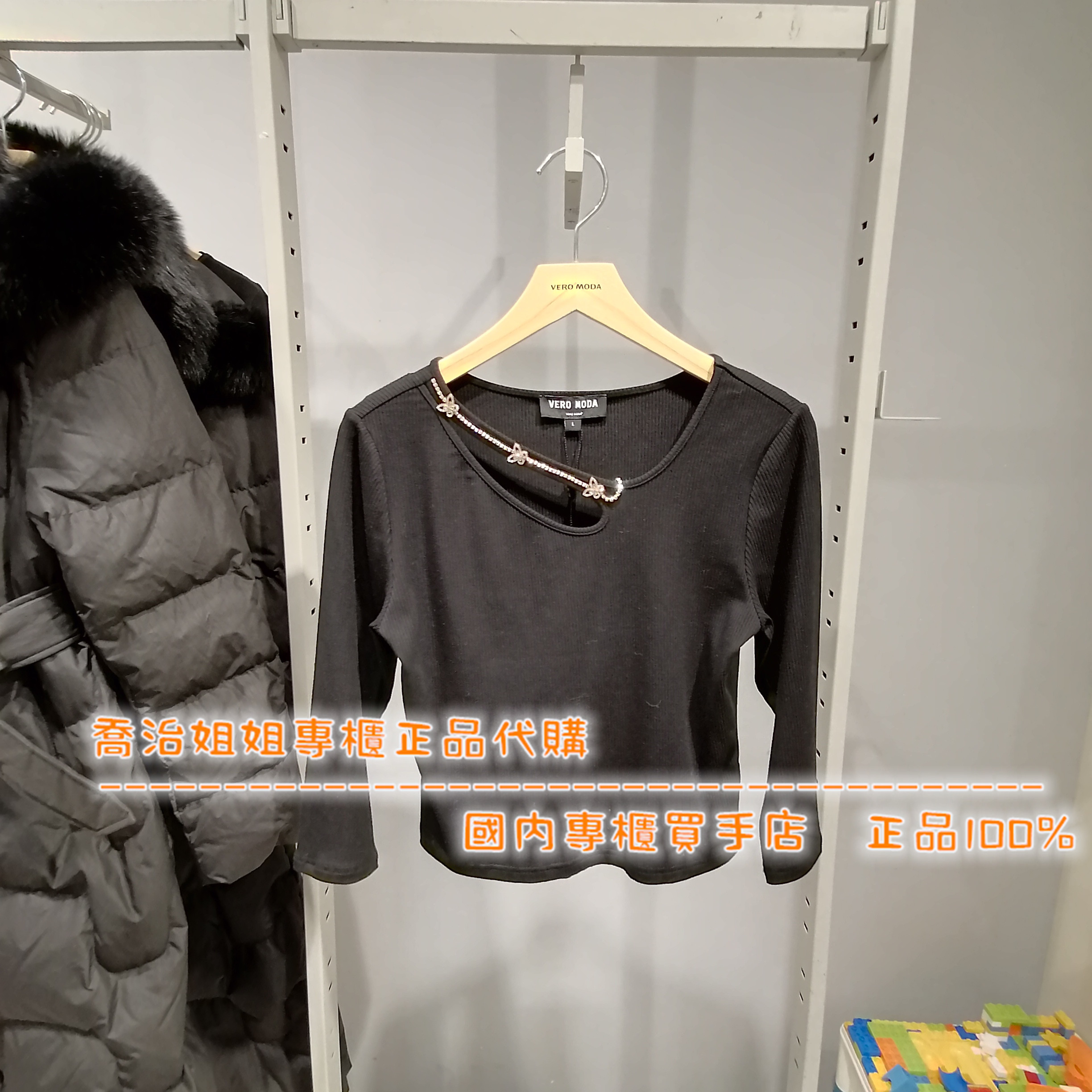 veromoda衣服质量好吗 veromoda衣服-第2张图片-潮百科
