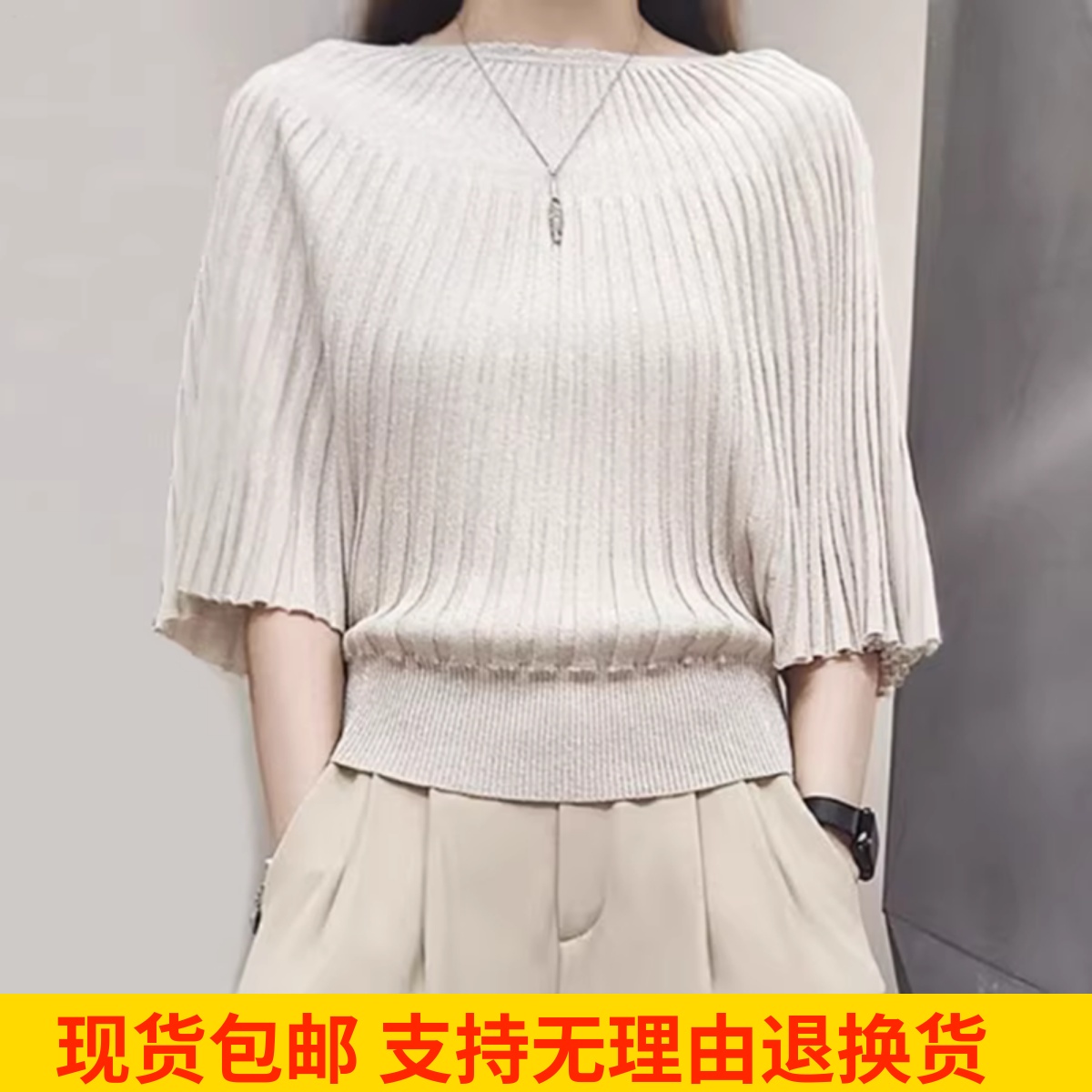 圣迪奥新款夏款针织衫
