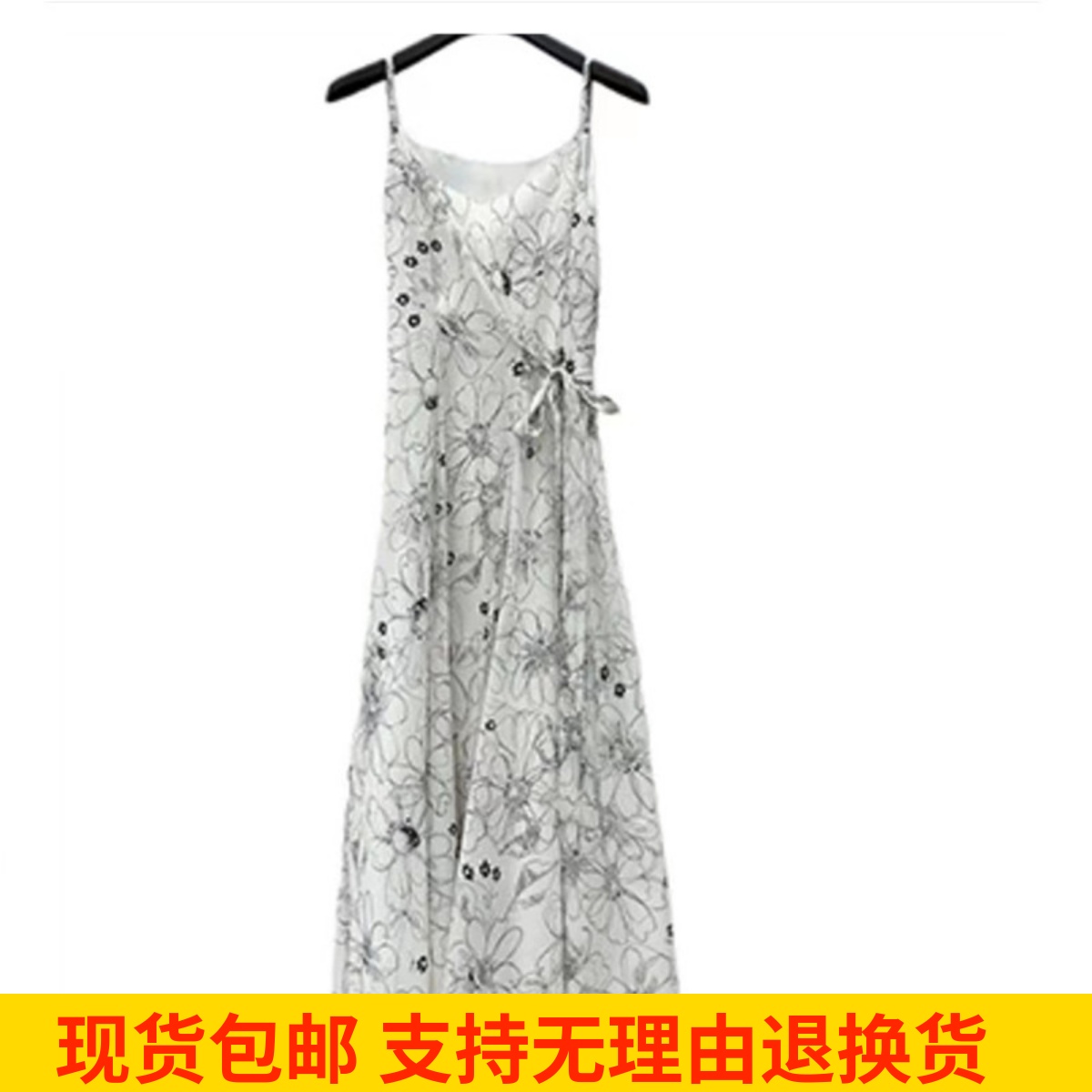 圣迪奥2023新款夏装吊带连衣裙