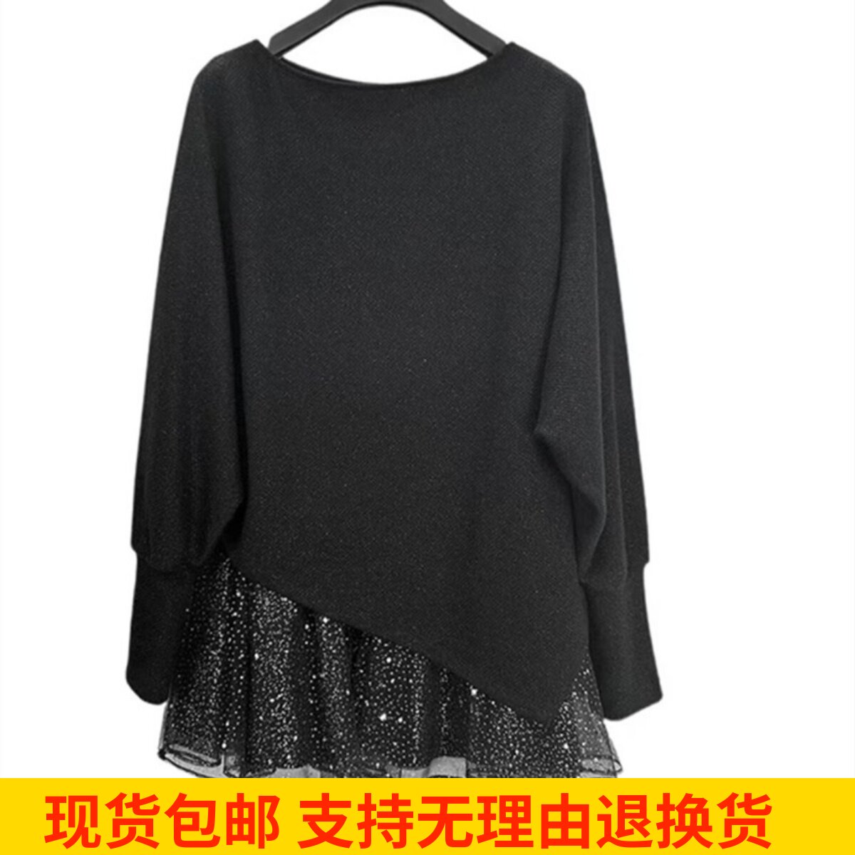 黑色拼接设计师百搭圆领上衣