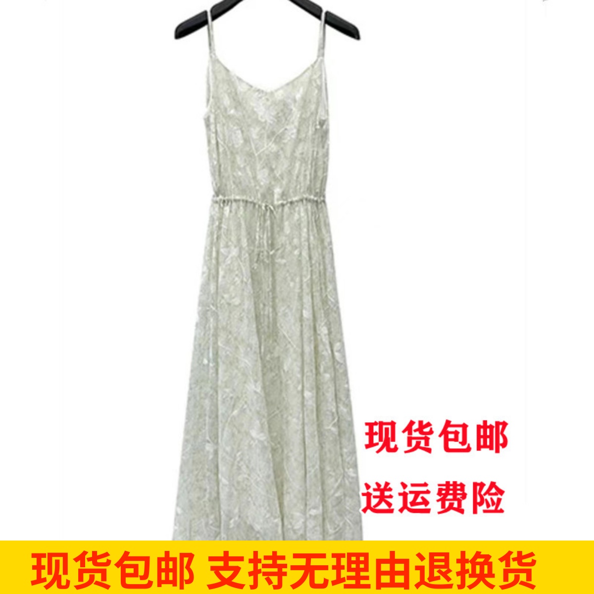 圣迪奥2023新款连衣裙