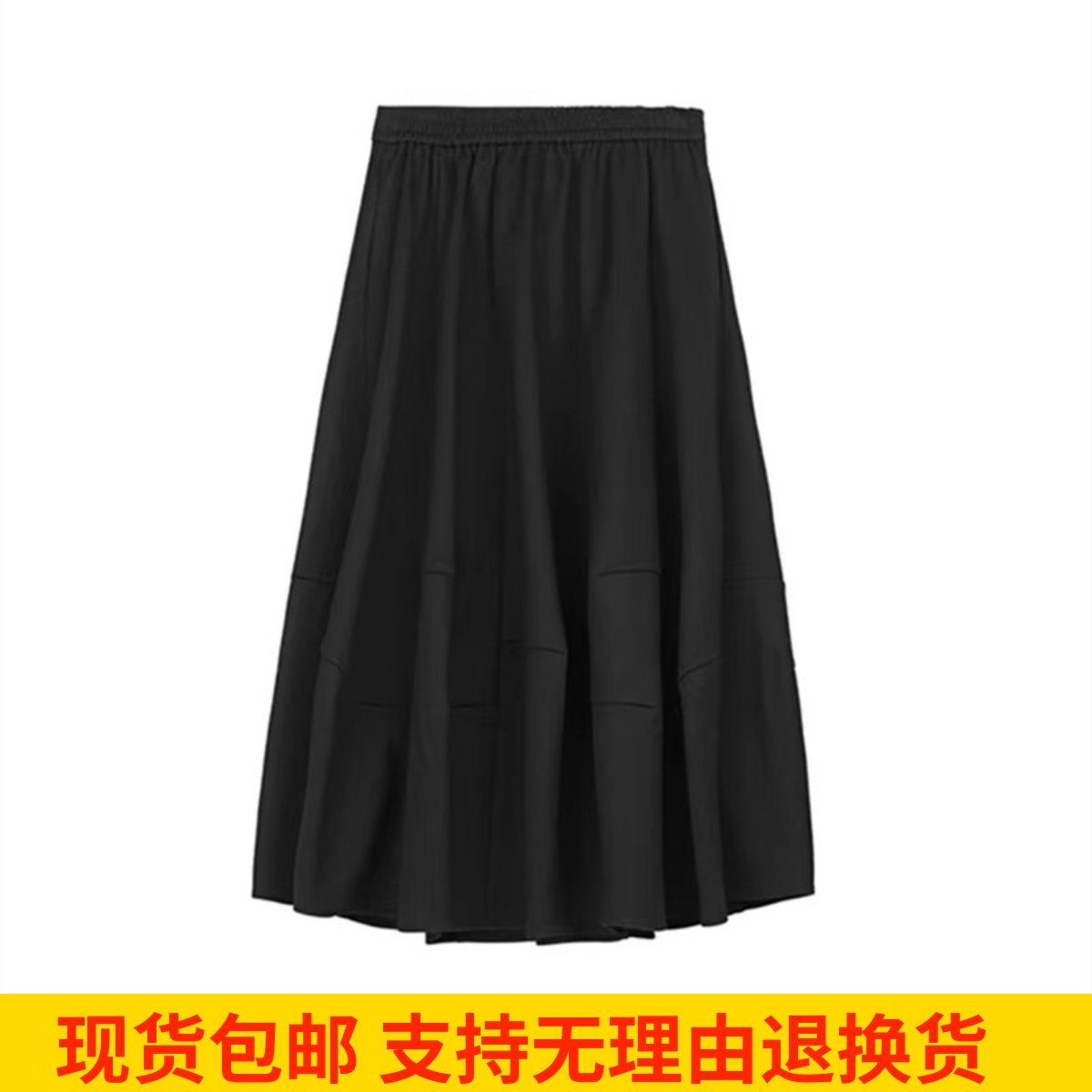 气质时尚显瘦高腰半身裙