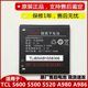 A986手机电池TLiB5AB原装 适用TCL 手机电池全新 S520 A980 600
