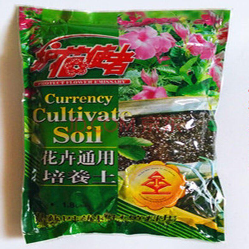 营养土 养花 护花使者*花卉通用培养土1.8L经济装 4袋包邮