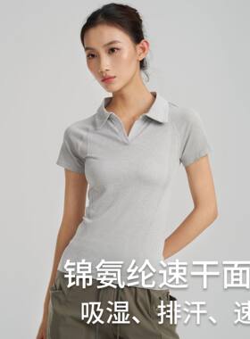 一件代发修身v领polo衫女高弹透气速干健身t恤夏户外内搭打底上衣