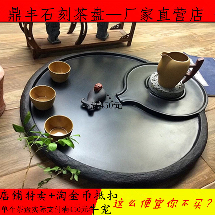 整块圆形石材大号简约风排水茶盘