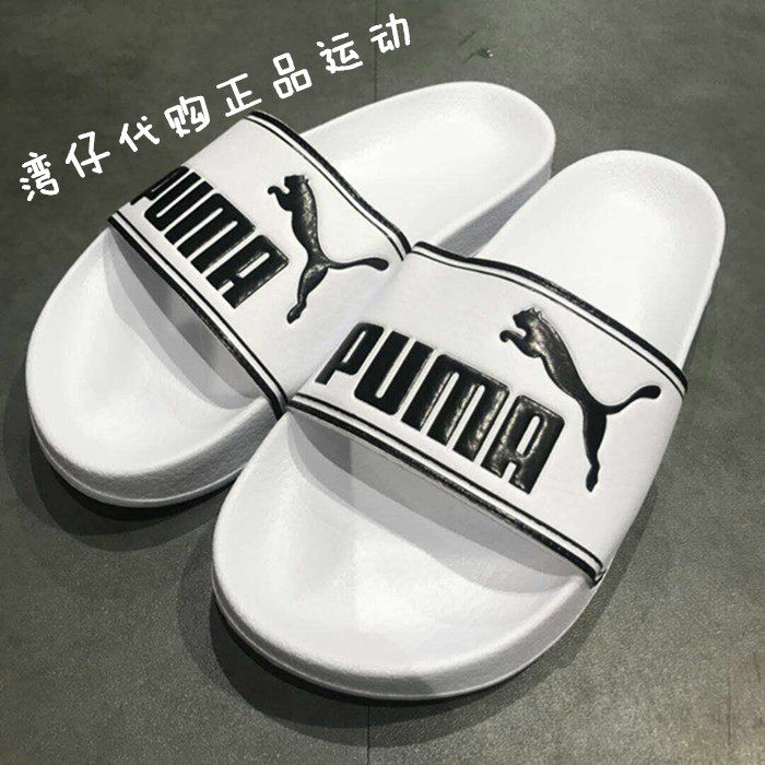 PUMA/彪马 18年新款白色凉拖 白黑LOGO情侣运动拖鞋 360263-08|msdalam kategori kasut baru, selipar sukan - dari Buy2taobao.com untuk memberikan perkhidmatan ejen Taobao profesional membeli