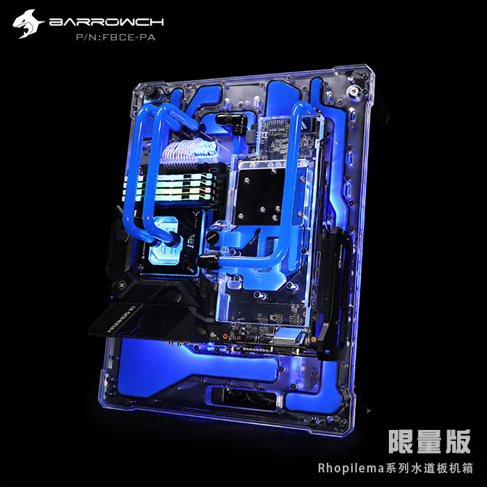 Barrowch水冷散热Rhopilema系列限量版 模块化水道板机箱 FBCE-PA|msdalam kategori Perkakasan komputer/monitor/Komputer Zhou Bian, casis - dari Buy2taobao.com untuk memberikan perkhidmatan ejen Taobao profesional membeli
