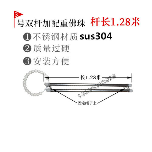 户外旗杆挂旗升降杆旗杆配件宇恺