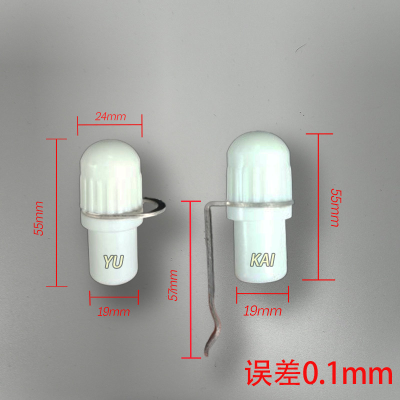 升降旗杆尼龙堵头新型圆头子母扣件适用22mm直径圆管替换挂旗挂件,商业/办公家具,旗杆配件,淘宝优惠券,粉丝福利购,淘宝优惠卷