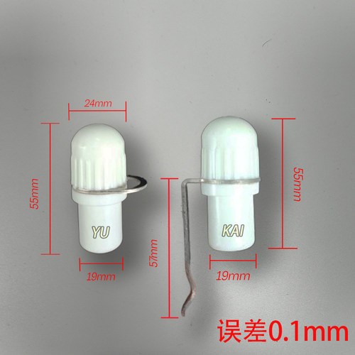 旗杆尼龙堵头挂件子母扣