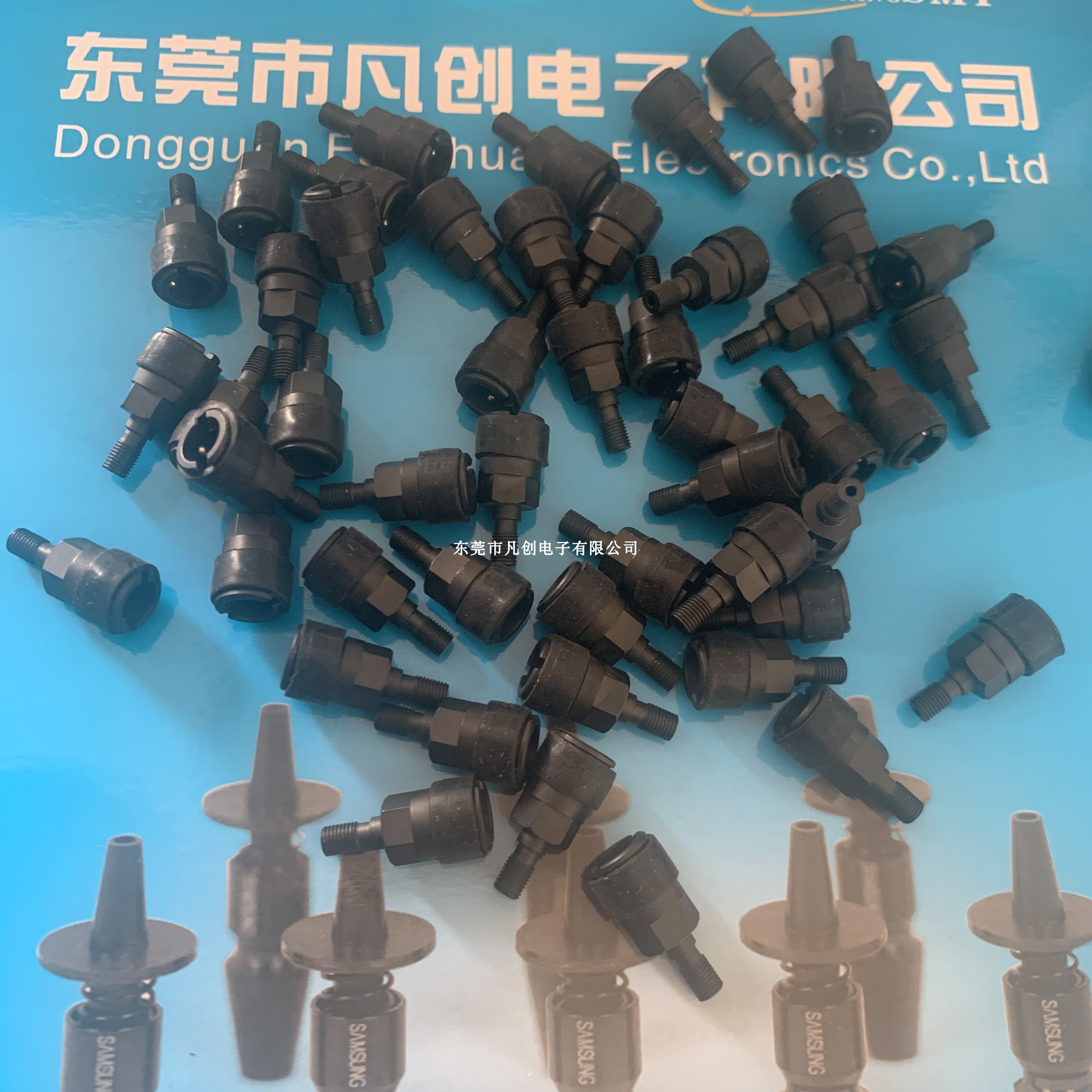 smt三星cp45neo贴片机连接杆