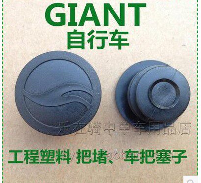 Poignées de vélo - Ref 2339934 Image 3