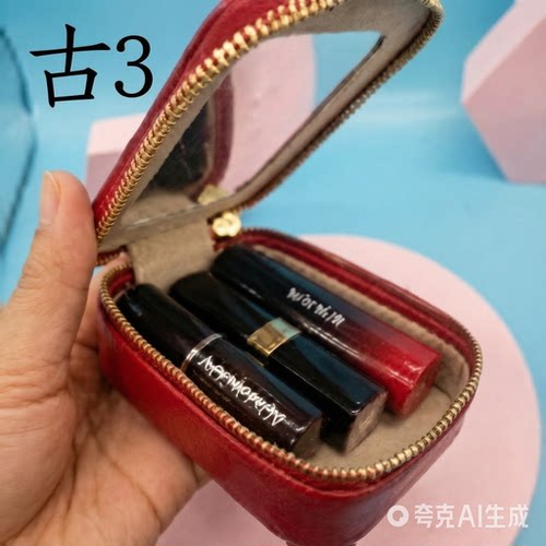 口红包菱格拉链携带方便