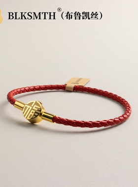 送礼物真皮镀18k金福字扣牛皮手镯简约时尚小众手链手镯手绳