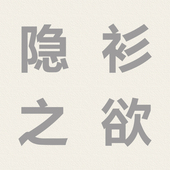 伪体香隐欲之衫 香水小样 香水复活女神我不是香水随她一姐正品