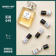 正品 滚珠香水小样蔚蓝粉邂逅柔情绿色邂逅黄色邂逅嘉柏丽尔杜维埃