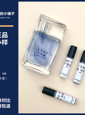 正品香水风之恋皂感清爽初恋香
