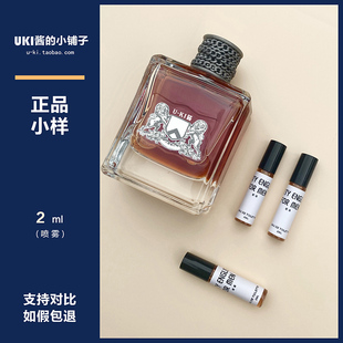 正品香水小样脏话男孩橘子松木香雅痞渣叔男士香水滚珠