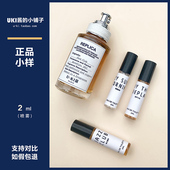 正品 香水小样慵懒周末温暖壁炉火光梧叶秋声微醺航海物语爵士酒廊