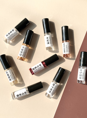 正品香水小样无人区玫瑰大吉岭茶蔚蓝冥府之路事后清晨反转巴黎女