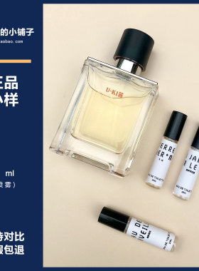 正品香水大地尼罗河花园李先生花园丝巾一日之光橘彩星光橘绿之泉