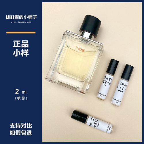尼罗河花园销量排行榜 尼罗河花园品牌热度排名 小麦优选