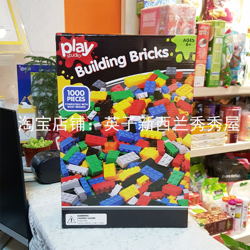 现货！新西兰play bricks积木礼盒1000粒兼容乐高