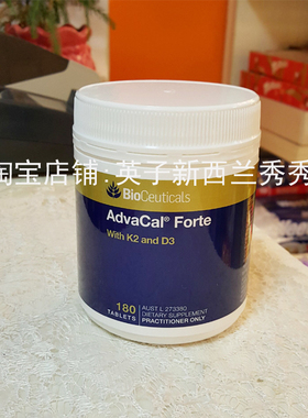 现货！澳洲BioCeuticals 钙片钙镁片+维生素D3 维生素K 孕期180粒