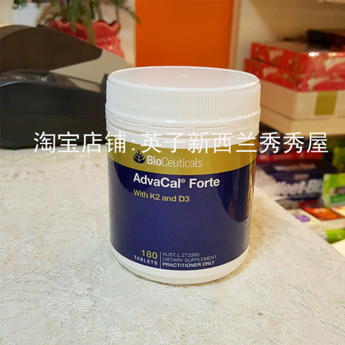 现货澳洲bioceuticals钙镁片钙片