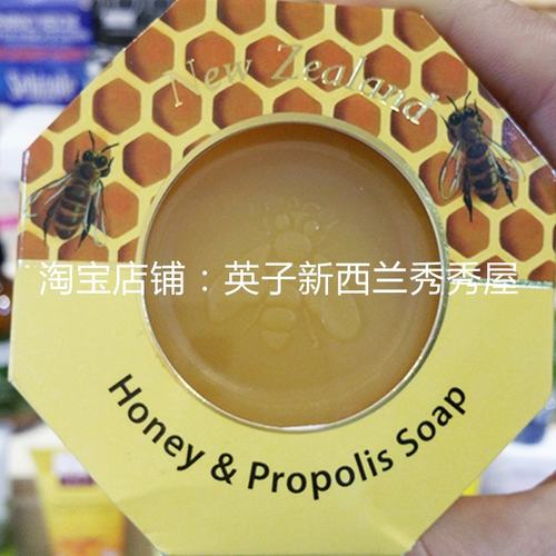 现货！新西兰Parrs帕氏麦卢卡天然蜂蜜蜂胶皂140克