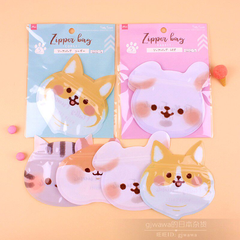 日本大创daiso可爱小物自封袋