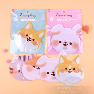 日本大创DAISO可爱熊猫咪柴犬兔子旅行便携小物收纳自封袋5个 包邮