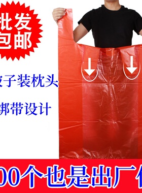 红色塑料袋加厚背心式购物袋大号手提礼品袋子水果食品袋打包搬家