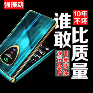 摄像头拍照 广电5G高档翻盖老人手机质量稳定全网通老年机女士男士