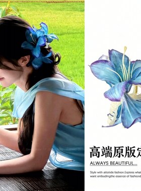 春游拍照纯欲粉色百合侧边夹