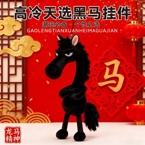网红PP棉现货绒布天选黑马通用