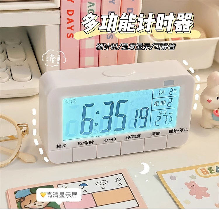 闹钟学生专用起床神器智能2025新款初高中生儿童男女孩学习电子时