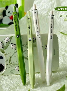 高颜值熊猫绿色系方杆中性笔学生按动速干大容量刷题笔黑色签字笔