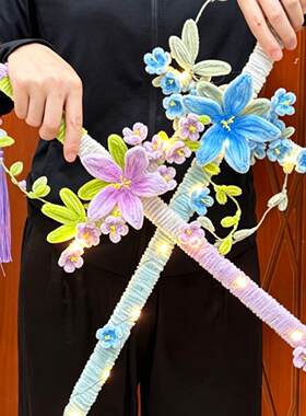 春日桃花剑扭扭棒DIY材料包