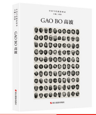 China Present Photography Catalog High wave Hardcover Liu Zheng Concept Photographic Art Home World Present Photographer Fame Photography high definition sample reels Documentary Photography Photo analysis Photographic works picture albumin the Books/Magazine/Newspaper , Less than 5 yuan Area , Art  category - from Buy2taobao.com to provide professional Taobao agent buy service