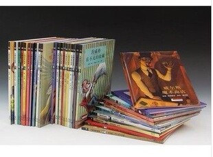 全新正版 稀缺珍藏 全50册 大师名作绘本