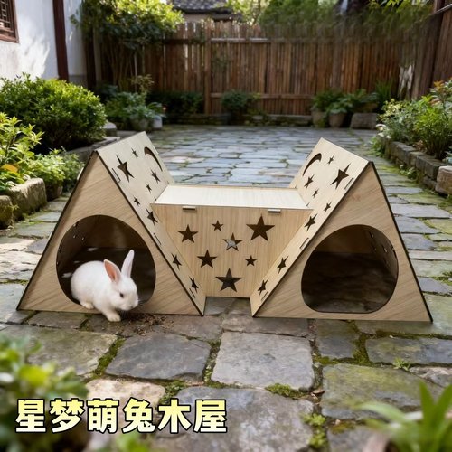 现货木质创意拼装可拆卸隧道带桥梁宠物城堡兔子藏身栖息躲避木屋