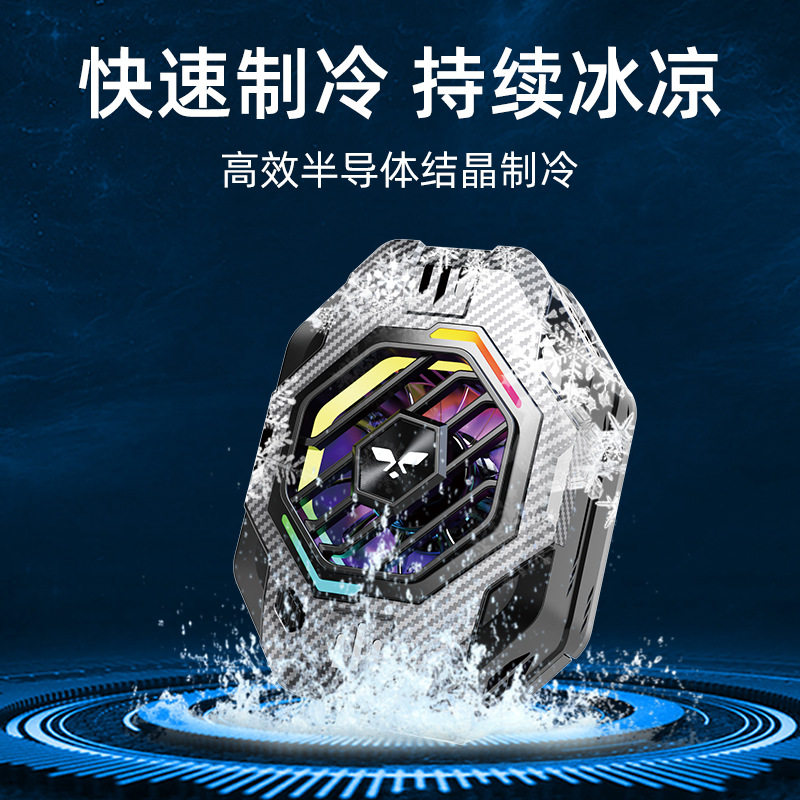 2023新款嘻游熊手机散热器磁吸半导体结冰制冷器降温神器高功率款使用感如何?