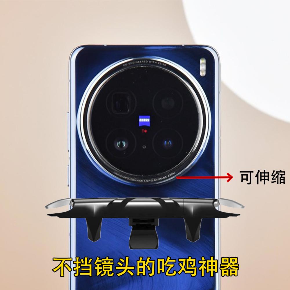 吃鸡神器自动压枪辅助连点器手机适用于vivo x200pro x100 x90s