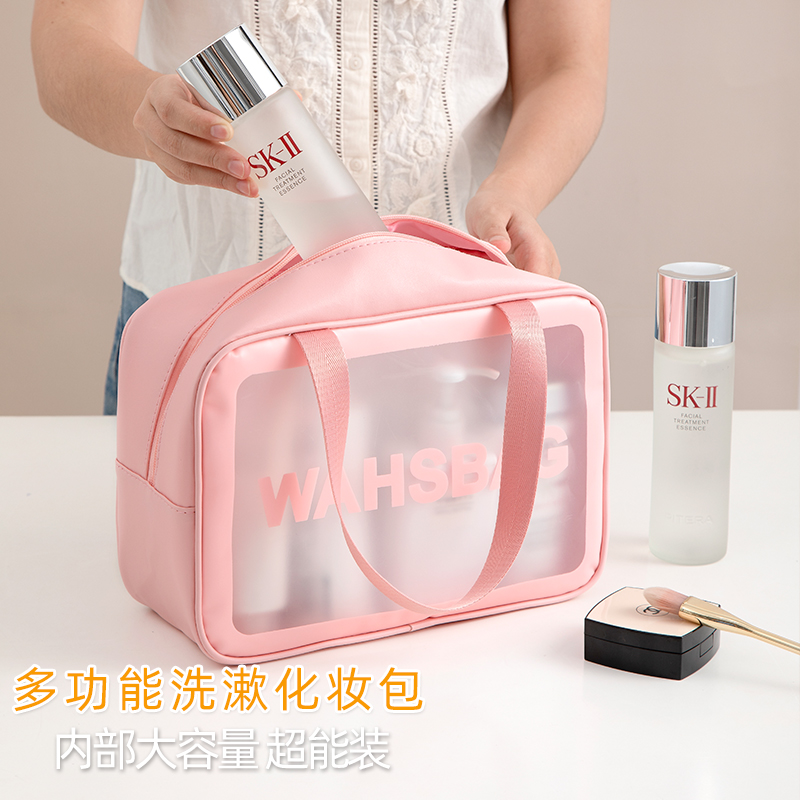 旅行便携防水透明手提化妆包