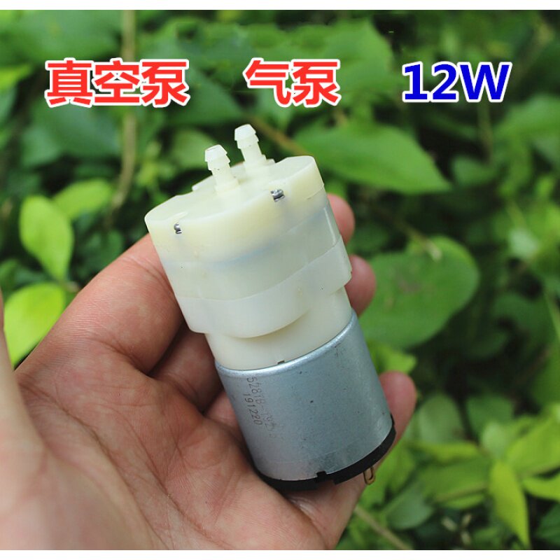 大流量微型真空泵气泵小型隔膜泵静音打气泵增氧泵负压泵